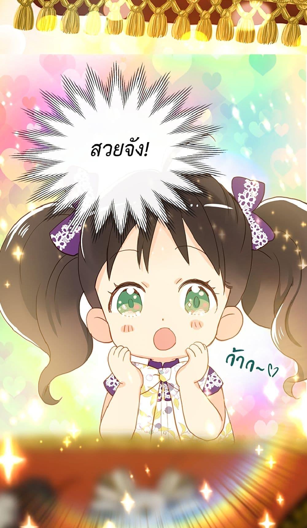 Manga-lc-com อ่านมังงะ อ่านการ์ตูน ออนไลน์ ฟรี Isekai Empress ตอนที่ 1 2 3 4 5 6 7 8 9 10 11 12 13 14 ฟรี ไม่มีโฆษณา Manga-lc - อ่าน มังงะ อ่าน การ์ตูน ออนไลน์ อ่านมังงะ ฟรี