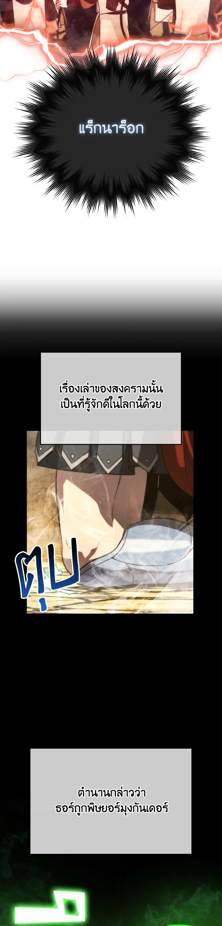 Manga-lc-com อ่านมังงะ อ่านการ์ตูน ออนไลน์ ฟรี The Demon King Levels Up ตอนที่ 1 2 3 4 5 6 7 8 9 10 11 12 13 14 ฟรี ไม่มีโฆษณา Manga-lc - อ่าน มังงะ อ่าน การ์ตูน ออนไลน์ อ่านมังงะ ฟรี