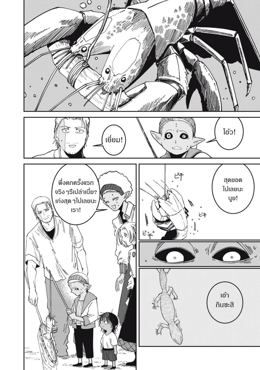 Manga-lc-com อ่านมังงะ อ่านการ์ตูน ออนไลน์ ฟรี Isekai Henkyo Meshi ตอนที่ 1 2 3 4 5 6 7 8 9 10 11 12 13 14 ฟรี ไม่มีโฆษณา Manga-lc - อ่าน มังงะ อ่าน การ์ตูน ออนไลน์ อ่านมังงะ ฟรี