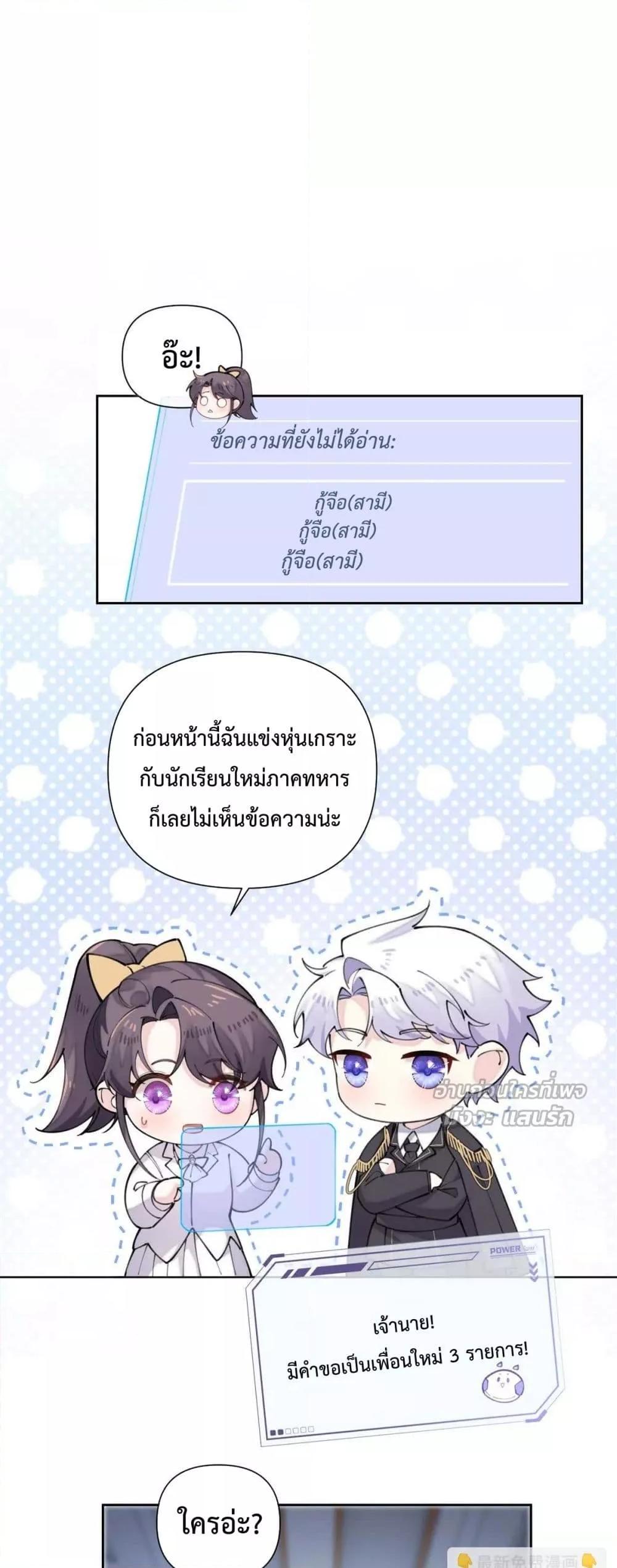 Manga-lc-com อ่านมังงะ อ่านการ์ตูน ออนไลน์ ฟรี MyMarriageWas ตอนที่ 1 2 3 4 5 6 7 8 9 10 11 12 13 14 ฟรี ไม่มีโฆษณา Manga-lc - อ่าน มังงะ อ่าน การ์ตูน ออนไลน์ อ่านมังงะ ฟรี