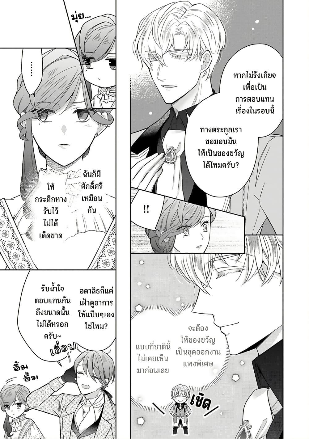 Manga-lc-com อ่านมังงะ อ่านการ์ตูน ออนไลน์ ฟรี Satori Reijou no Misukasenai Kanjou ตอนที่ 1 2 3 4 5 6 7 8 9 10 11 12 13 14 ฟรี ไม่มีโฆษณา Manga-lc - อ่าน มังงะ อ่าน การ์ตูน ออนไลน์ อ่านมังงะ ฟรี