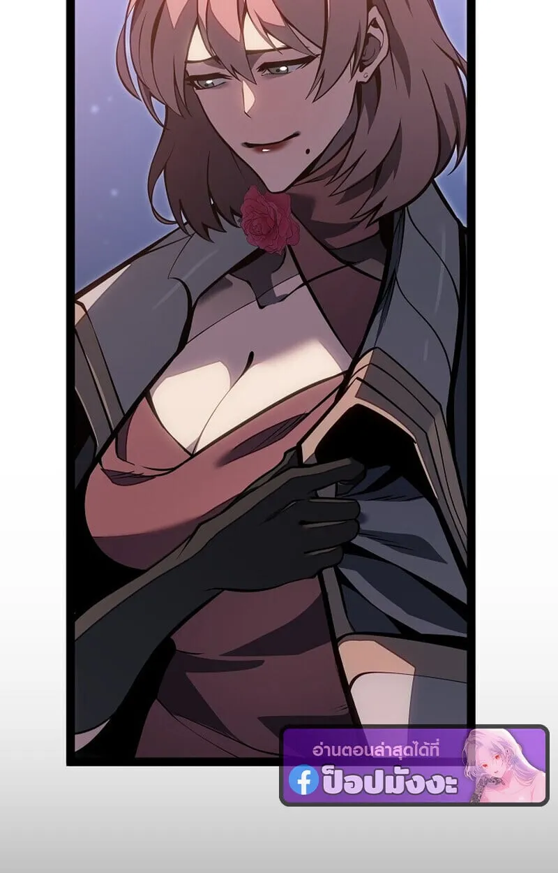 Regressing as the Reincarnated Bastard of the Sword Clan ตอนที่ ตอนที่ 63 รูปที่ 152