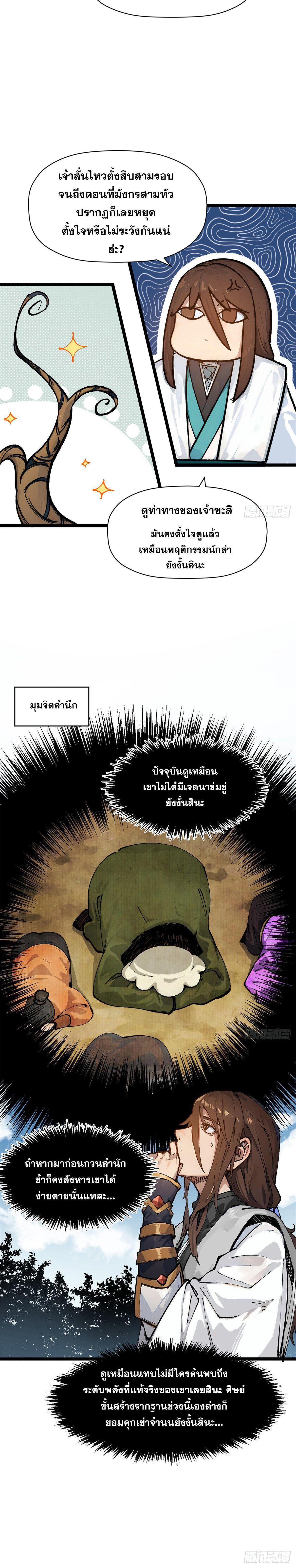 Manga-lc-com อ่านมังงะ อ่านการ์ตูน ออนไลน์ ฟรี Top Tier Providence ตอนที่ 1 2 3 4 5 6 7 8 9 10 11 12 13 14 ฟรี ไม่มีโฆษณา Manga-lc - อ่าน มังงะ อ่าน การ์ตูน ออนไลน์ อ่านมังงะ ฟรี