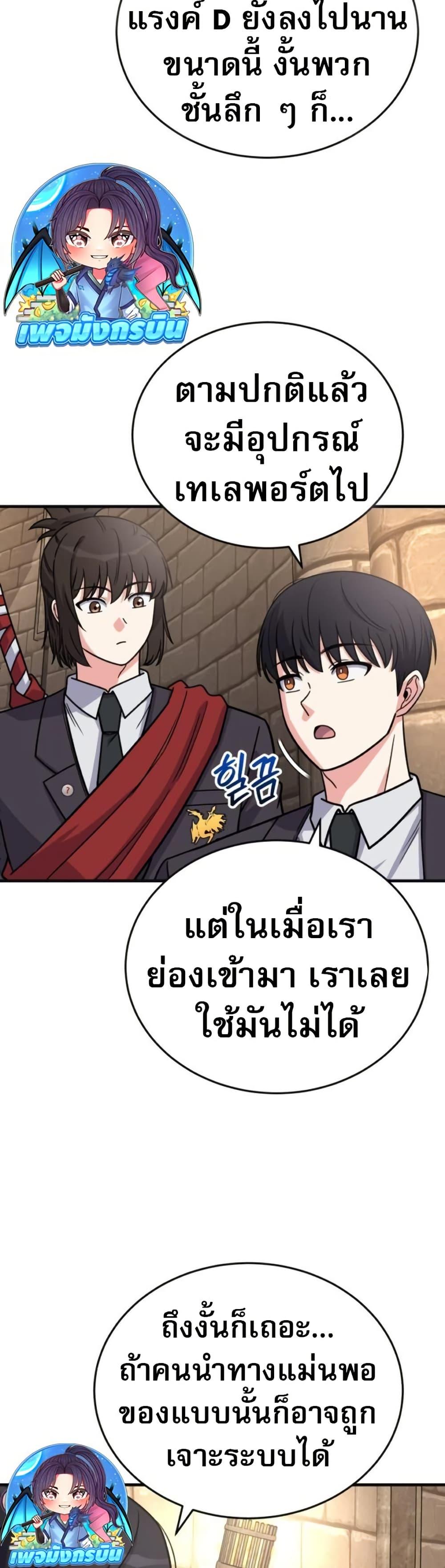Manga-lc-com อ่านมังงะ อ่านการ์ตูน ออนไลน์ ฟรี The Support Ate it All ตอนที่ 1 2 3 4 5 6 7 8 9 10 11 12 13 14 ฟรี ไม่มีโฆษณา Manga-lc - อ่าน มังงะ อ่าน การ์ตูน ออนไลน์ อ่านมังงะ ฟรี