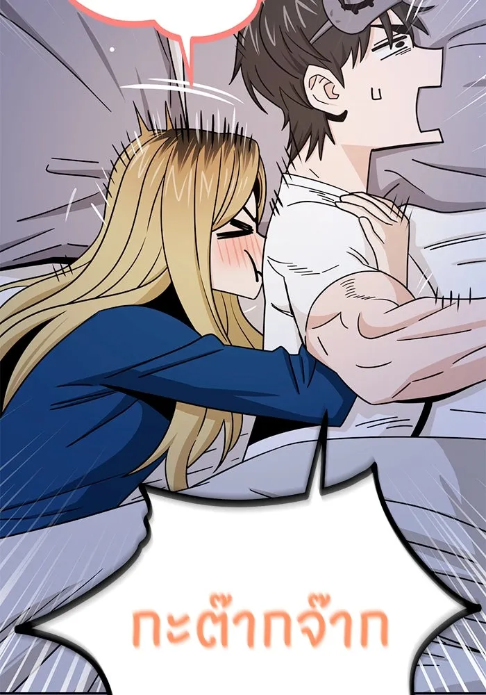 โชคชะตานำพารัก ตอนที่ 75 กึด รูปที่ 53