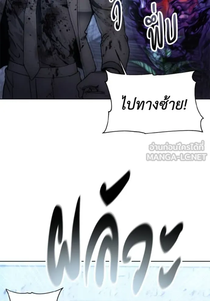 ศึกชิงบัลลังก์เทพเจ้ ตอนที่ 183 รูปที่ 5