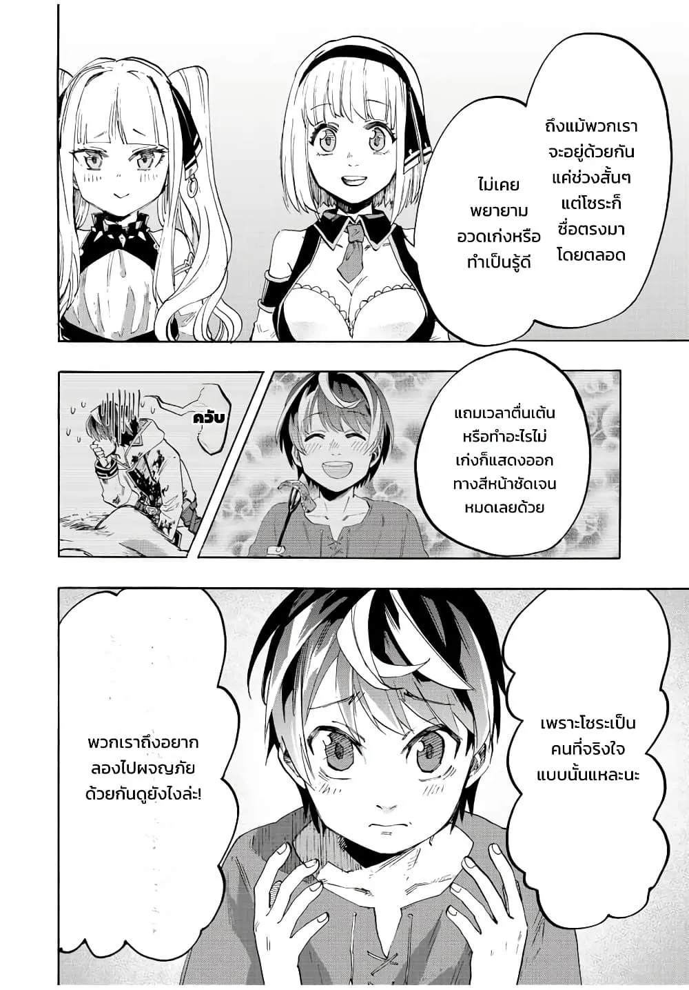 Manga-lc-com อ่านมังงะ อ่านการ์ตูน ออนไลน์ ฟรี Walking in Another World ตอนที่ 1 2 3 4 5 6 7 8 9 10 11 12 13 14 ฟรี ไม่มีโฆษณา Manga-lc - อ่าน มังงะ อ่าน การ์ตูน ออนไลน์ อ่านมังงะ ฟรี