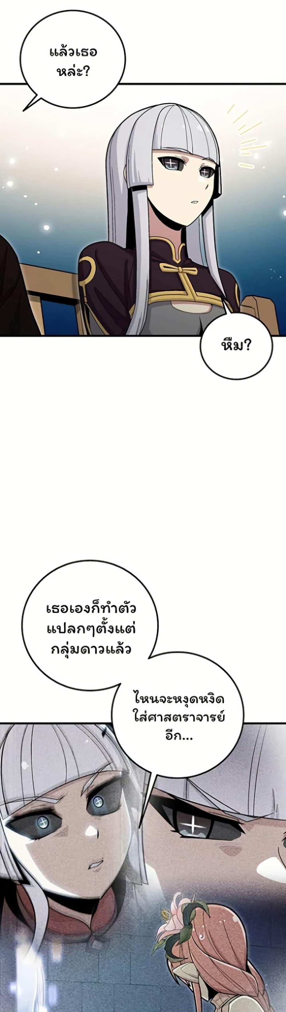 Manga-lc-com อ่านมังงะ อ่านการ์ตูน ออนไลน์ ฟรี Admission is a Waste of Time ตอนที่ 1 2 3 4 5 6 7 8 9 10 11 12 13 14 ฟรี ไม่มีโฆษณา Manga-lc - อ่าน มังงะ อ่าน การ์ตูน ออนไลน์ อ่านมังงะ ฟรี