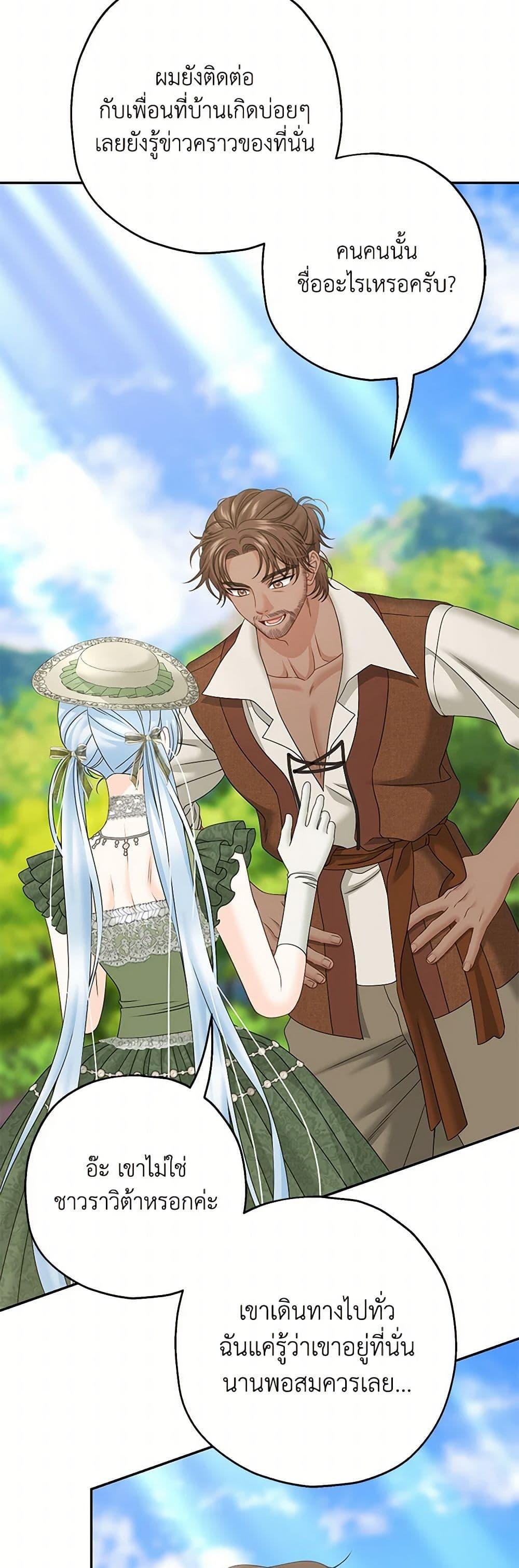 Manga-lc-com อ่านมังงะ อ่านการ์ตูน ออนไลน์ ฟรี Made Into the Main Character ตอนที่ 1 2 3 4 5 6 7 8 9 10 11 12 13 14 ฟรี ไม่มีโฆษณา Manga-lc - อ่าน มังงะ อ่าน การ์ตูน ออนไลน์ อ่านมังงะ ฟรี