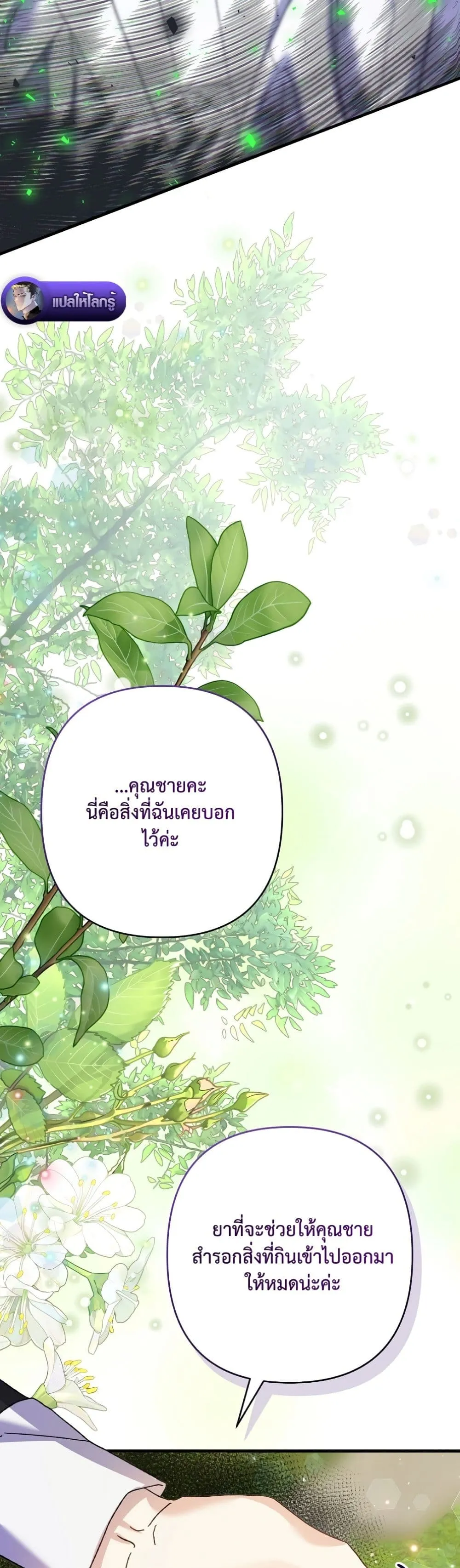 Manga-lc-com อ่านมังงะ อ่านการ์ตูน ออนไลน์ ฟรี I Faked a Pregnancy, but My Husband Returned ตอนที่ 1 2 3 4 5 6 7 8 9 10 11 12 13 14 ฟรี ไม่มีโฆษณา Manga-lc - อ่าน มังงะ อ่าน การ์ตูน ออนไลน์ อ่านมังงะ ฟรี