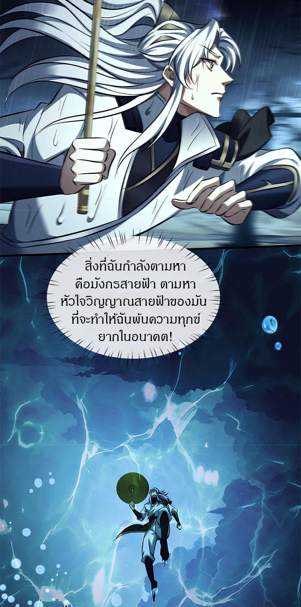 Manga-lc-com อ่านมังงะ อ่านการ์ตูน ออนไลน์ ฟรี Full-Time Swordsman ตอนที่ 1 2 3 4 5 6 7 8 9 10 11 12 13 14 ฟรี ไม่มีโฆษณา Manga-lc - อ่าน มังงะ อ่าน การ์ตูน ออนไลน์ อ่านมังงะ ฟรี