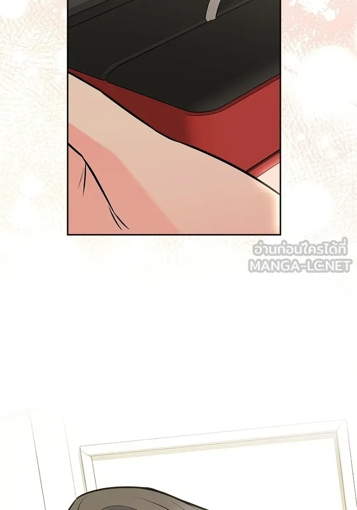 แด่ความเกลียดชัง ตอนที่ 71 รูปที่ 111