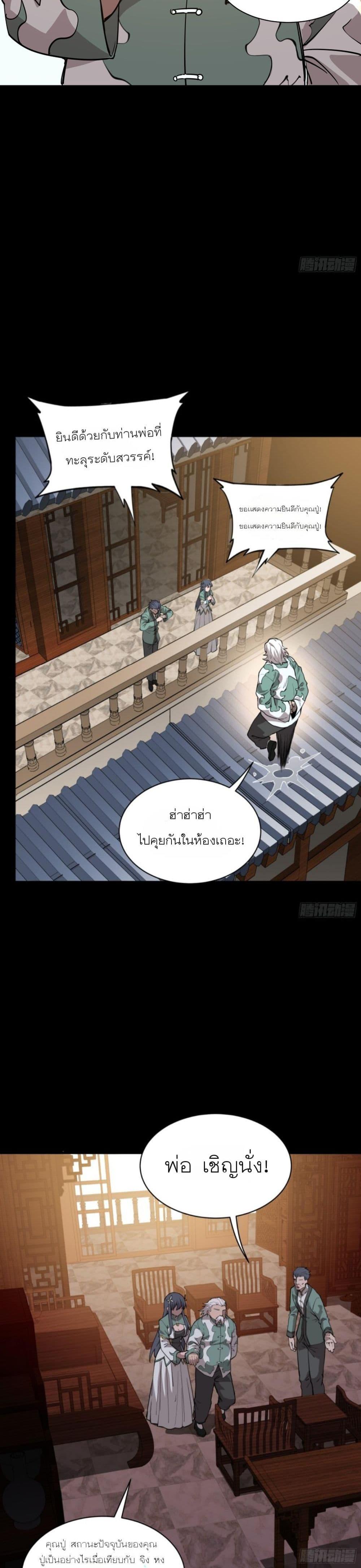 Manga-lc-com อ่านมังงะ อ่านการ์ตูน ออนไลน์ ฟรี Legend of Star General ตอนที่ 1 2 3 4 5 6 7 8 9 10 11 12 13 14 ฟรี ไม่มีโฆษณา Manga-lc - อ่าน มังงะ อ่าน การ์ตูน ออนไลน์ อ่านมังงะ ฟรี