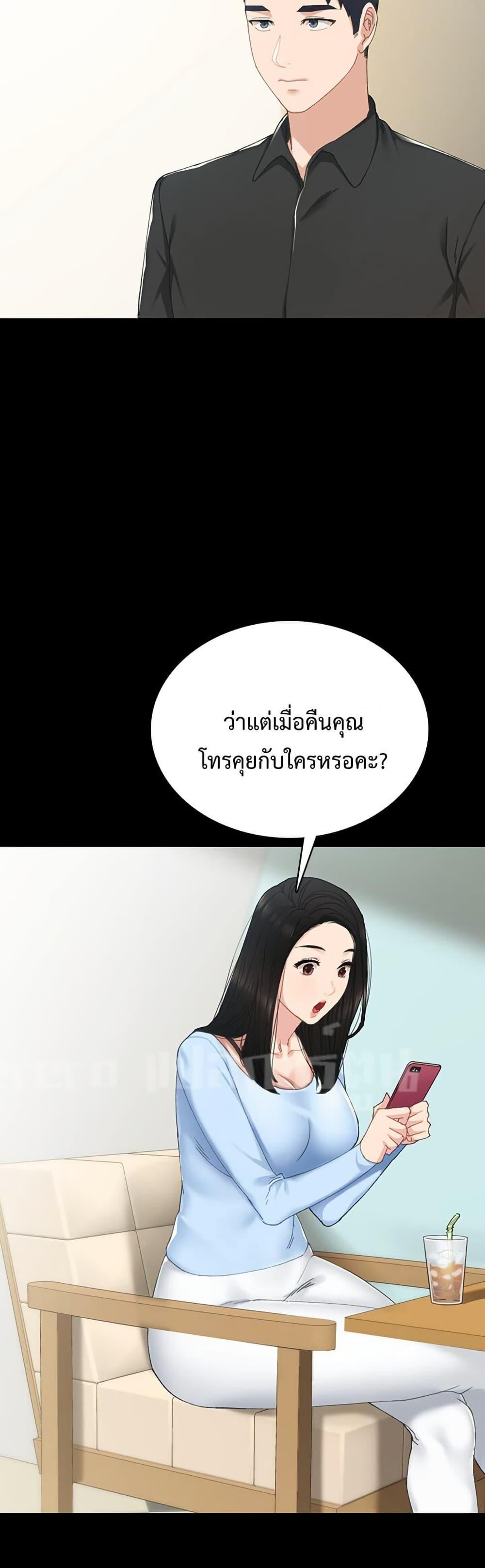 Doujin-Lc- อ่าน โดจิน มังฮวา เกาหลี ญี่ปุ่น จีน แปลไทย Teaching Practice ตอนที่ 1 2 3 4 5 6 7 8 9 10 11 12 13 14 ฟรี ไม่มีโฆษณา อ่าน โดจิน Manhwa เกาหลี ญี่ปุ่น จีน เรามีครบ คัดมาให้เน้นๆ โดจิน 18+ รับประกันความฟินโดย  Doujin Lc