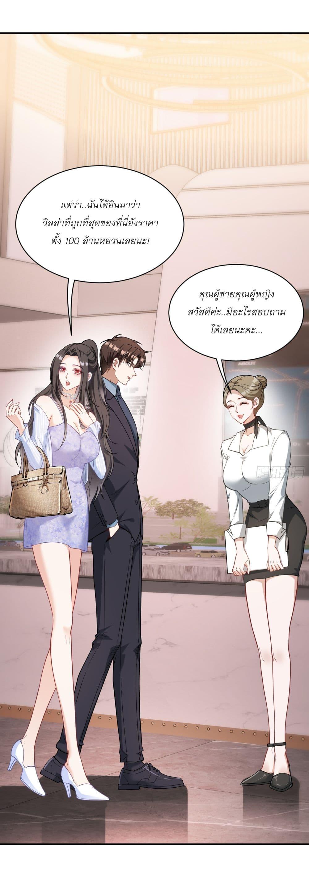 Manga-lc-com อ่านมังงะ อ่านการ์ตูน ออนไลน์ ฟรี Became a Billionaire After Dog Licking Improperly ตอนที่ 1 2 3 4 5 6 7 8 9 10 11 12 13 14 ฟรี ไม่มีโฆษณา Manga-lc - อ่าน มังงะ อ่าน การ์ตูน ออนไลน์ อ่านมังงะ ฟรี