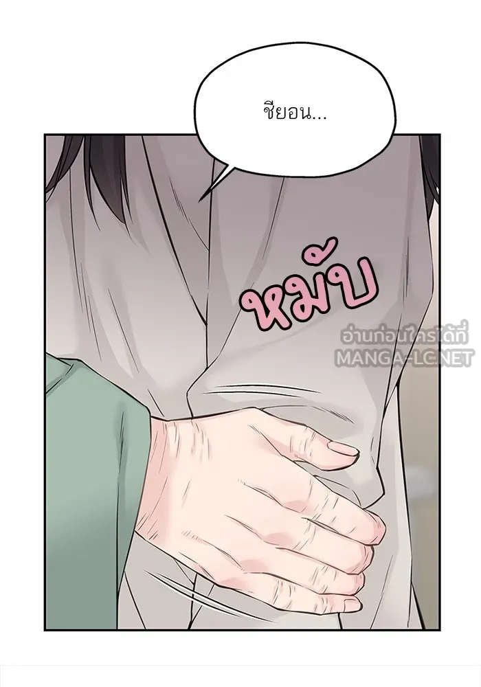 สลับรัก สลับชะตา ตอนที่ 63 รูปที่ 18