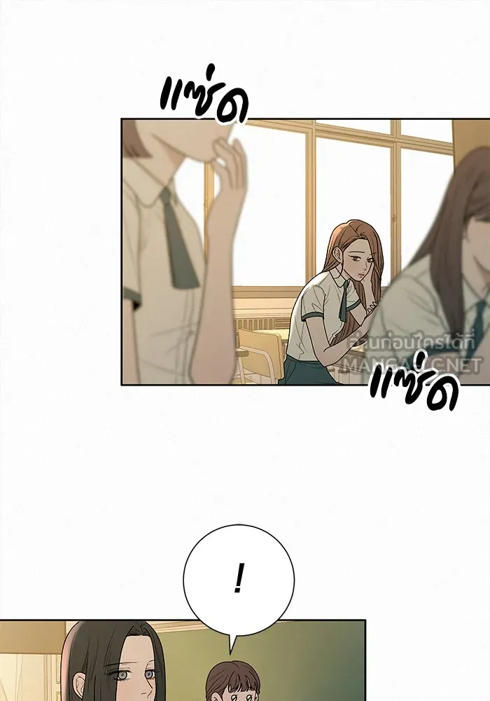 ปฏิบัติการรักวุ่นหัวใจ ตอนที่ 66 รูปที่ 117