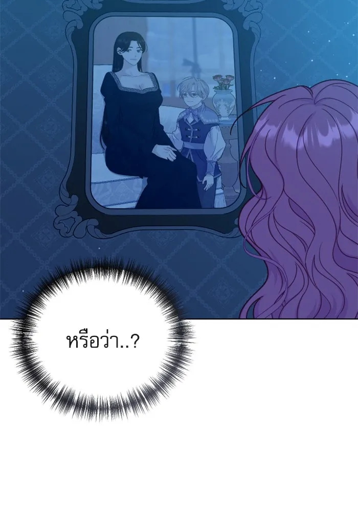 ไม่รักให้ตาย ตอนที่ 39 รูปที่ 49