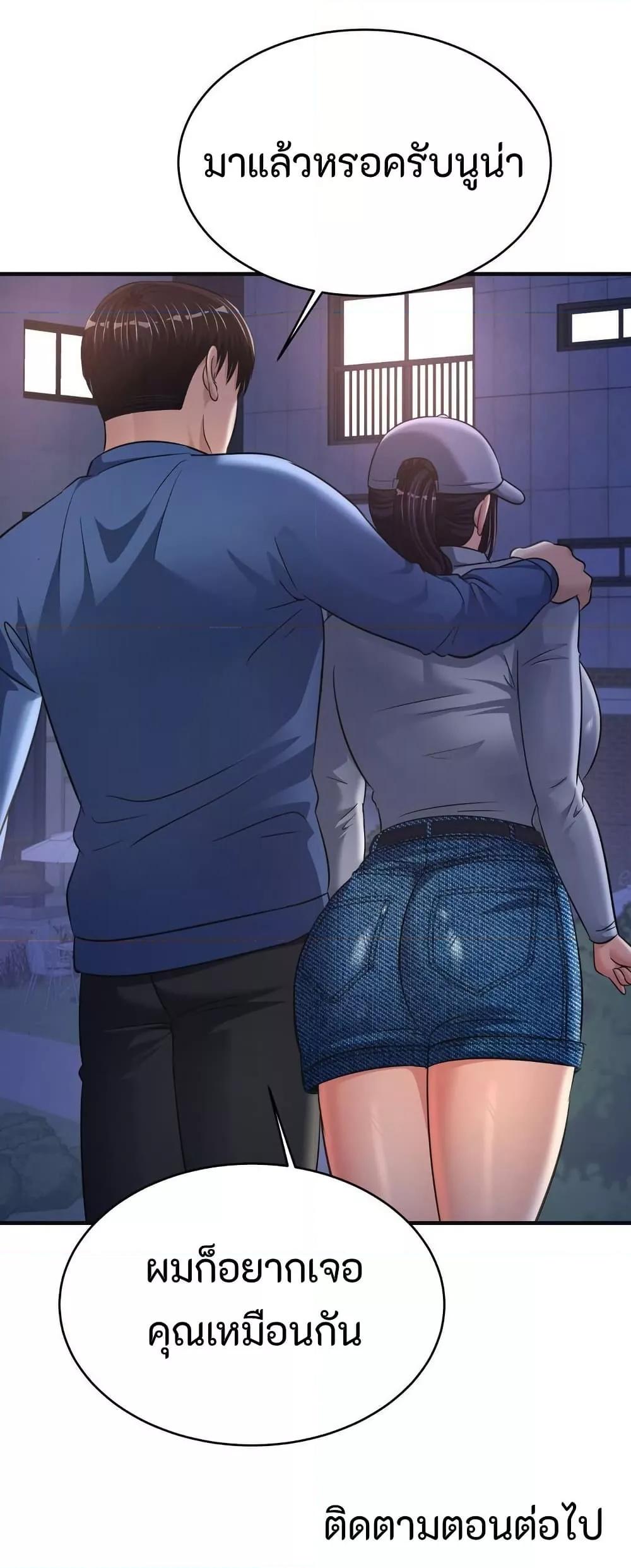 Doujin-Lc- อ่าน โดจิน มังฮวา เกาหลี ญี่ปุ่น จีน แปลไทย Secret Affection ตอนที่ 1 2 3 4 5 6 7 8 9 10 11 12 13 14 ฟรี ไม่มีโฆษณา อ่าน โดจิน Manhwa เกาหลี ญี่ปุ่น จีน เรามีครบ คัดมาให้เน้นๆ โดจิน 18+ รับประกันความฟินโดย  Doujin Lc