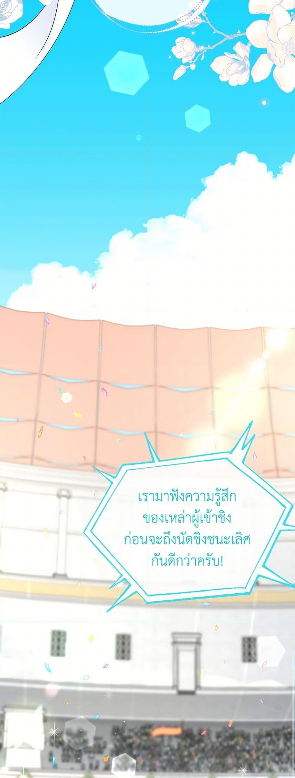 Manga-lc-com อ่านมังงะ อ่านการ์ตูน ออนไลน์ ฟรี Monster Princess ตอนที่ 1 2 3 4 5 6 7 8 9 10 11 12 13 14 ฟรี ไม่มีโฆษณา Manga-lc - อ่าน มังงะ อ่าน การ์ตูน ออนไลน์ อ่านมังงะ ฟรี