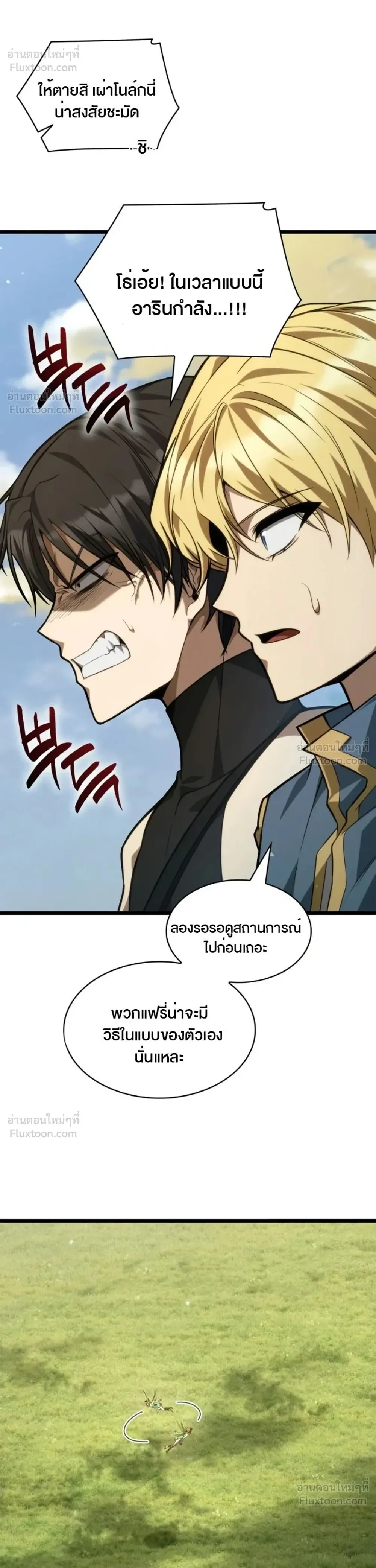 Manga-lc-com อ่านมังงะ อ่านการ์ตูน ออนไลน์ ฟรี Infinite Mage จอมเวทไร้ขีดจำกัด ตอนที่ 1 2 3 4 5 6 7 8 9 10 11 12 13 14 ฟรี ไม่มีโฆษณา Manga-lc - อ่าน มังงะ อ่าน การ์ตูน ออนไลน์ อ่านมังงะ ฟรี