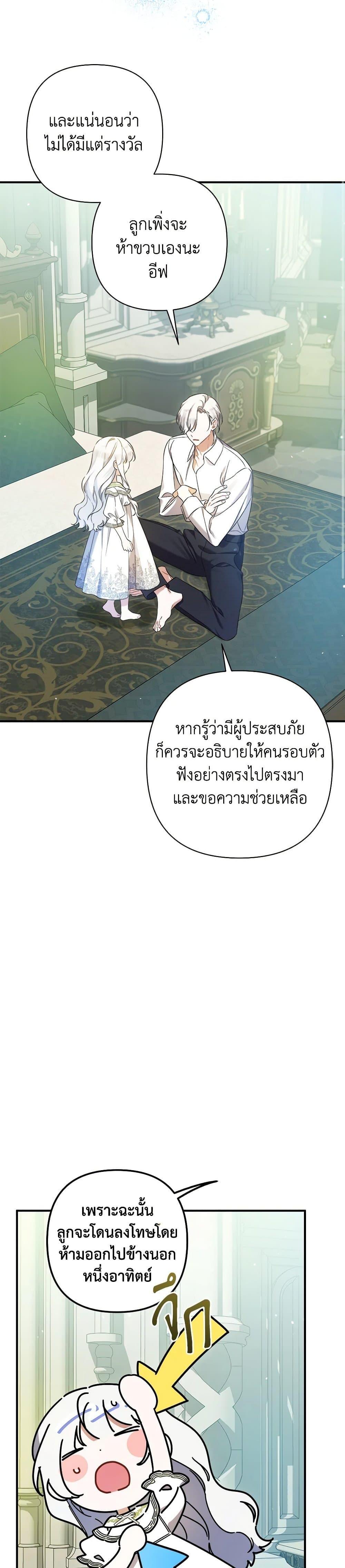 Manga-lc-com อ่านมังงะ อ่านการ์ตูน ออนไลน์ ฟรี I Was Just Taking Care of My Sick Father ตอนที่ 1 2 3 4 5 6 7 8 9 10 11 12 13 14 ฟรี ไม่มีโฆษณา Manga-lc - อ่าน มังงะ อ่าน การ์ตูน ออนไลน์ อ่านมังงะ ฟรี