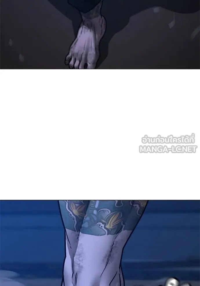 reality ตอนที่ 166 รูปที่ 58