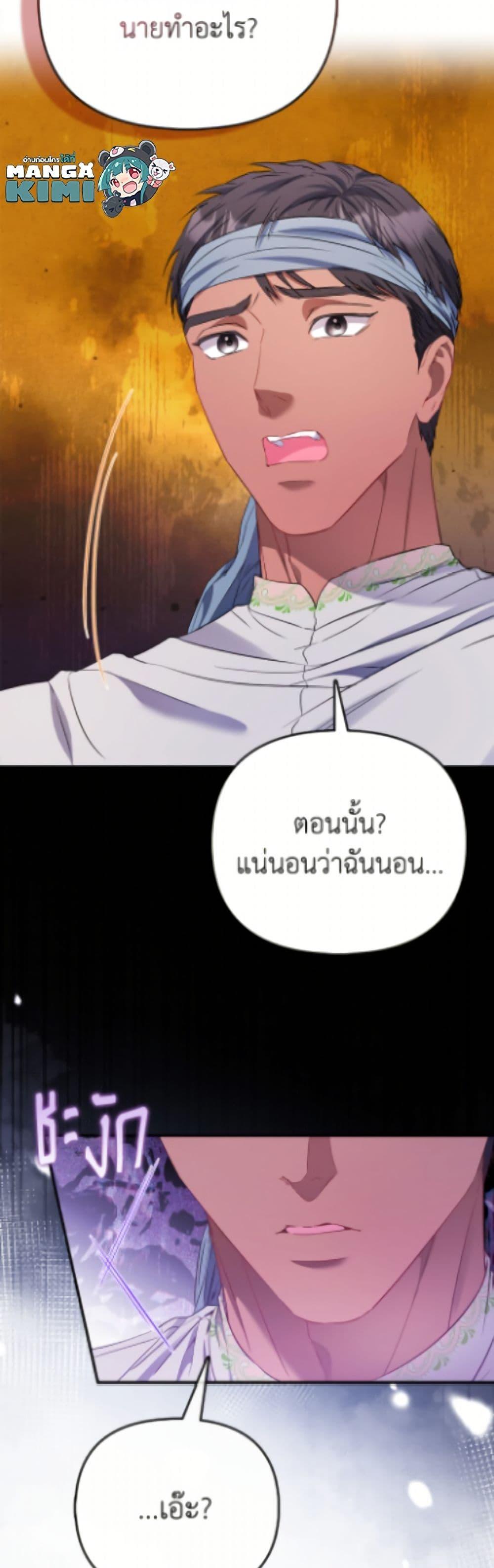 Manga-lc-com อ่านมังงะ อ่านการ์ตูน ออนไลน์ ฟรี I’m the Princess of All ตอนที่ 1 2 3 4 5 6 7 8 9 10 11 12 13 14 ฟรี ไม่มีโฆษณา Manga-lc - อ่าน มังงะ อ่าน การ์ตูน ออนไลน์ อ่านมังงะ ฟรี