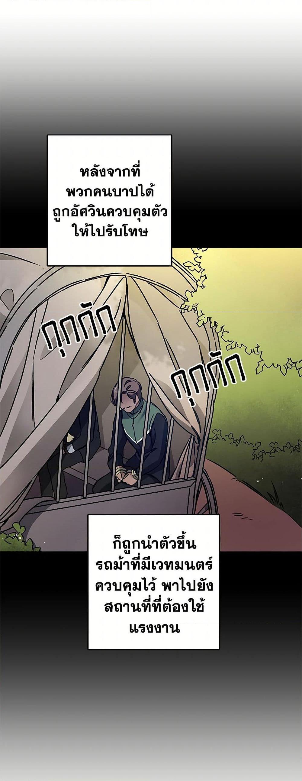 Manga-lc-com อ่านมังงะ อ่านการ์ตูน ออนไลน์ ฟรี I’ve Become the Villainous Empress of a Novel ตอนที่ 1 2 3 4 5 6 7 8 9 10 11 12 13 14 ฟรี ไม่มีโฆษณา Manga-lc - อ่าน มังงะ อ่าน การ์ตูน ออนไลน์ อ่านมังงะ ฟรี