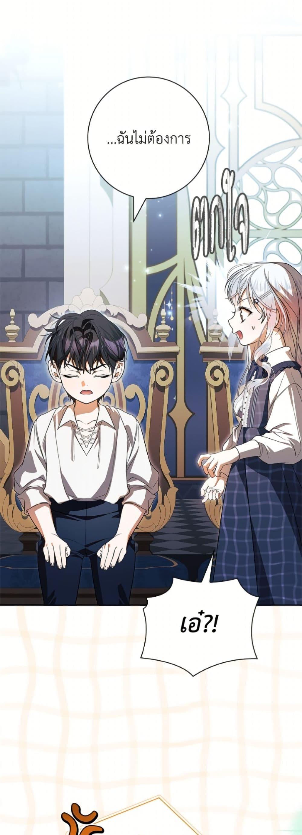 Manga-lc-com อ่านมังงะ อ่านการ์ตูน ออนไลน์ ฟรี I Adopted A Villainous Dad ตอนที่ 1 2 3 4 5 6 7 8 9 10 11 12 13 14 ฟรี ไม่มีโฆษณา Manga-lc - อ่าน มังงะ อ่าน การ์ตูน ออนไลน์ อ่านมังงะ ฟรี