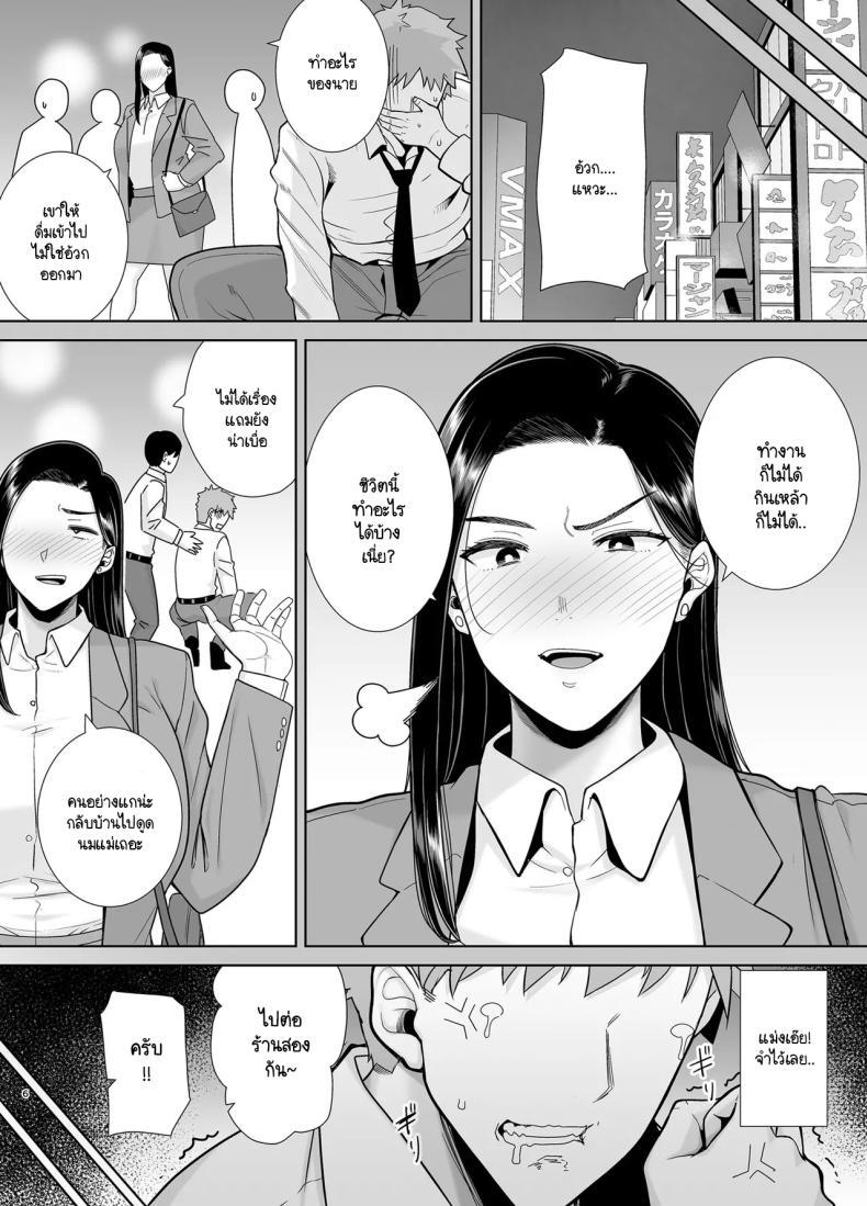 Doujin-Lc- อ่าน โดจิน มังฮวา เกาหลี ญี่ปุ่น จีน แปลไทย หัวหน้าตัวร้าย [DOLL PLAY (Kurosu Gatari)] PowerHara Onna Joushi to Shachiku-kun ตอนที่ 1 2 3 4 5 6 7 8 9 10 11 12 13 14 ฟรี ไม่มีโฆษณา อ่าน โดจิน Manhwa เกาหลี ญี่ปุ่น จีน เรามีครบ คัดมาให้เน้นๆ โดจิน 18+ รับประกันความฟินโดย  Doujin Lc