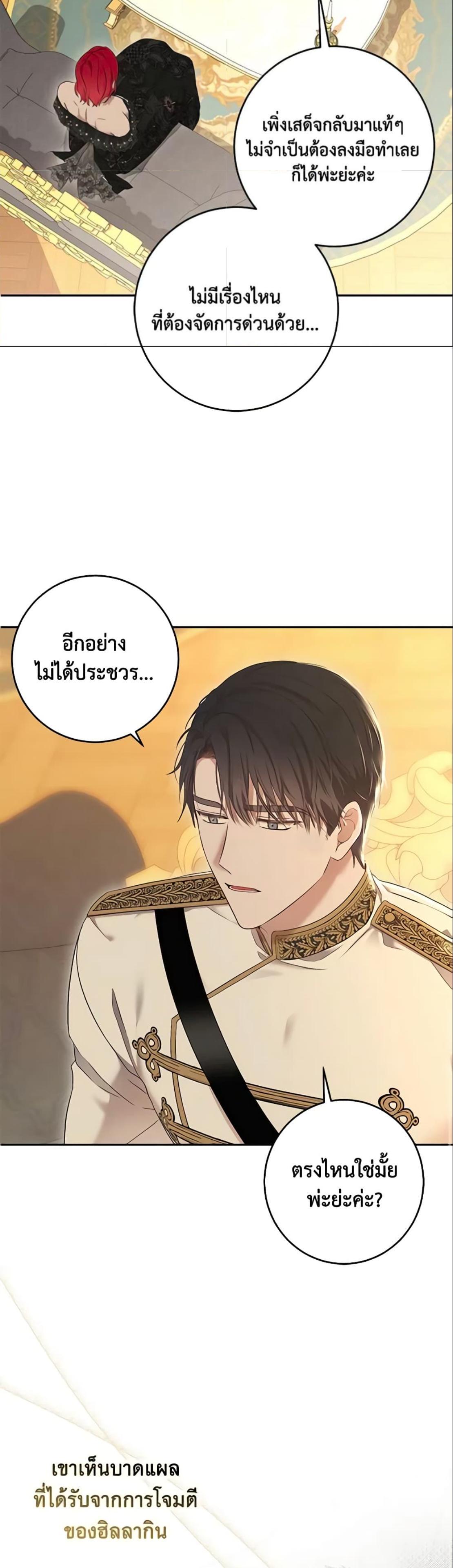 Manga-lc-com อ่านมังงะ อ่านการ์ตูน ออนไลน์ ฟรี I Fell into a Reverse Harem Game! ตอนที่ 1 2 3 4 5 6 7 8 9 10 11 12 13 14 ฟรี ไม่มีโฆษณา Manga-lc - อ่าน มังงะ อ่าน การ์ตูน ออนไลน์ อ่านมังงะ ฟรี