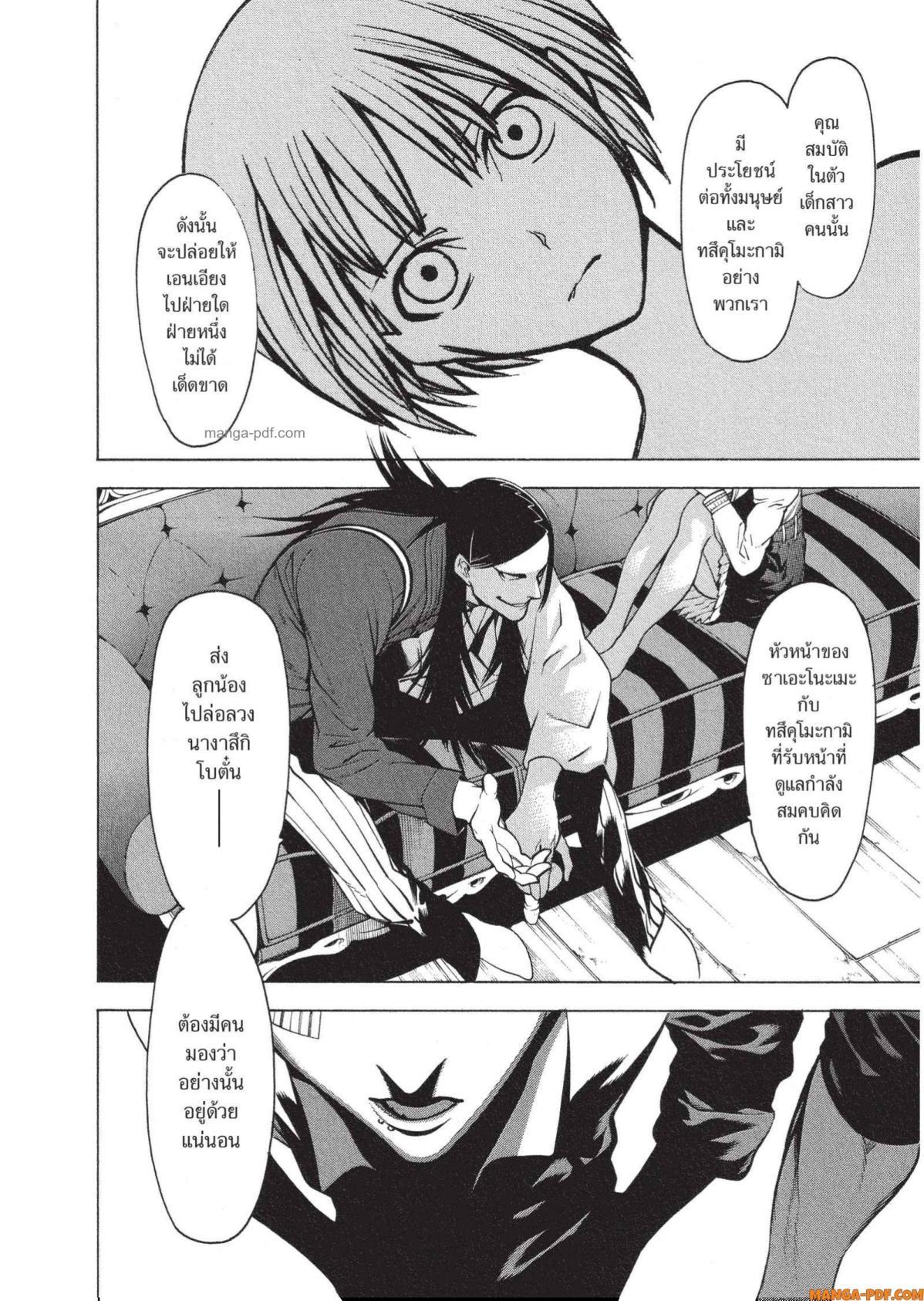 Manga-lc-com อ่านมังงะ อ่านการ์ตูน ออนไลน์ ฟรี Mononogatari มหาเนตรผู้พิทักษ์ ตอนที่ 1 2 3 4 5 6 7 8 9 10 11 12 13 14 ฟรี ไม่มีโฆษณา Manga-lc - อ่าน มังงะ อ่าน การ์ตูน ออนไลน์ อ่านมังงะ ฟรี