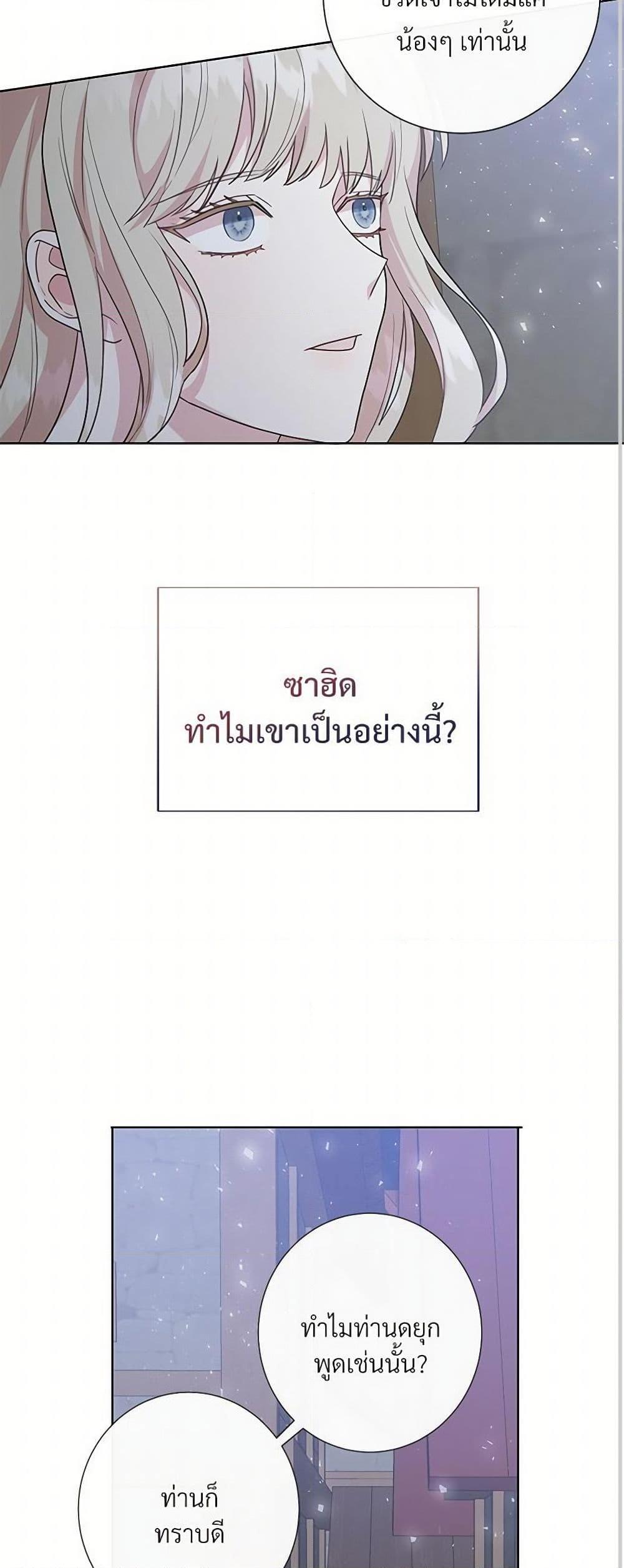 Manga-lc-com อ่านมังงะ อ่านการ์ตูน ออนไลน์ ฟรี Please Don’t Eat Me! ตอนที่ 1 2 3 4 5 6 7 8 9 10 11 12 13 14 ฟรี ไม่มีโฆษณา Manga-lc - อ่าน มังงะ อ่าน การ์ตูน ออนไลน์ อ่านมังงะ ฟรี