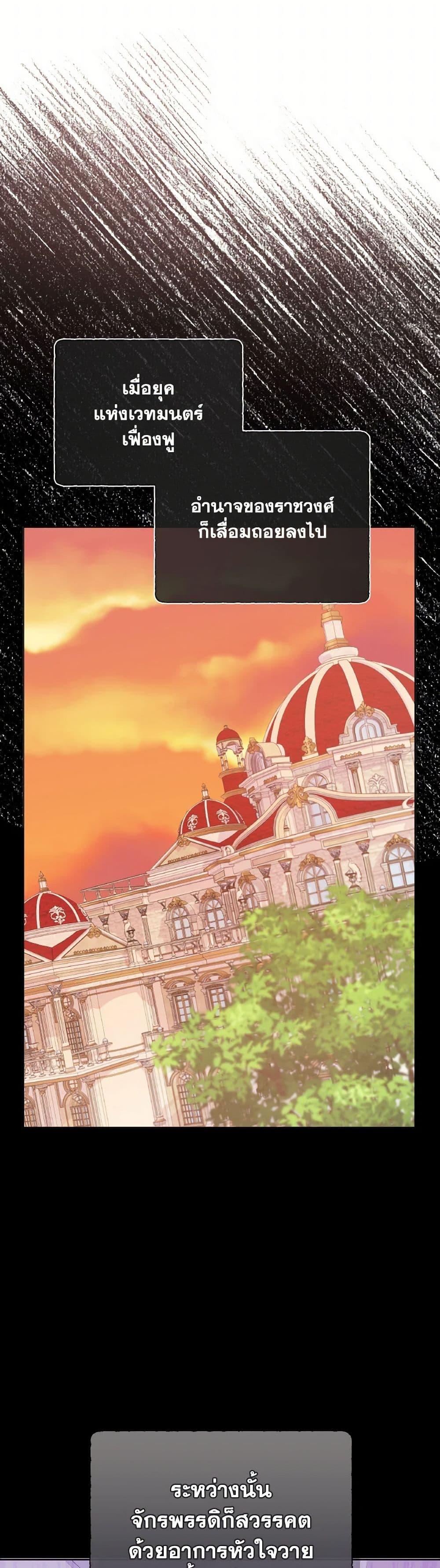 Manga-lc-com อ่านมังงะ อ่านการ์ตูน ออนไลน์ ฟรี Don’t Trust the Female Lead ตอนที่ 1 2 3 4 5 6 7 8 9 10 11 12 13 14 ฟรี ไม่มีโฆษณา Manga-lc - อ่าน มังงะ อ่าน การ์ตูน ออนไลน์ อ่านมังงะ ฟรี