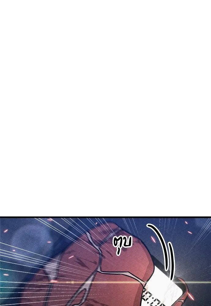 Zombie X Slasher ตอนที่ 5 รูปที่ 157