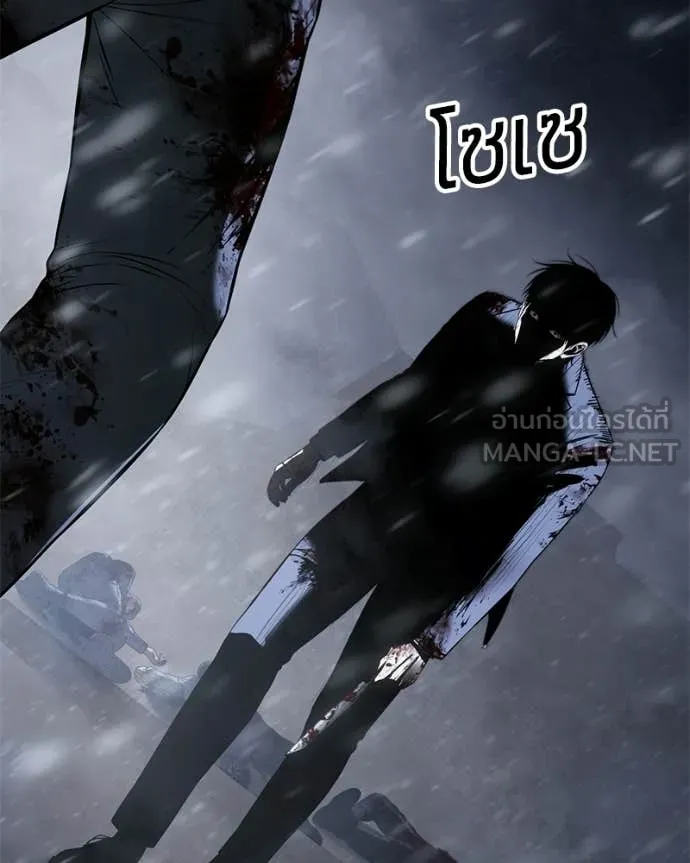 Baek XX ตอนที่ 145 รูปที่ 58