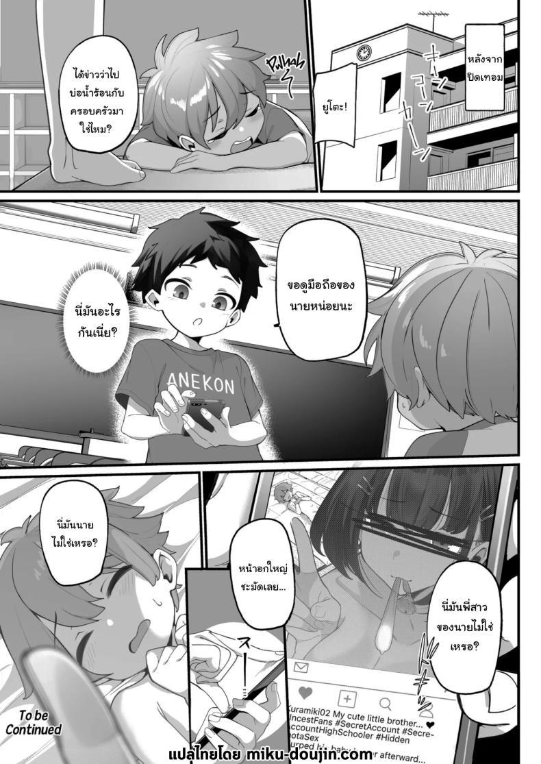 Doujin-Lc- อ่าน โดจิน มังฮวา เกาหลี ญี่ปุ่น จีน แปลไทย ครอบครัวของผมไม่เหมือนใคร [Jajujo (Jovejun.)] Boku to Gasatsu na Onee no Seiyoku Shori Seikatsu Me and My Tactless Older Sister's Sexual Gratification Life ตอนที่ 1 2 3 4 5 6 7 8 9 10 11 12 13 14 ฟรี ไม่มีโฆษณา อ่าน โดจิน Manhwa เกาหลี ญี่ปุ่น จีน เรามีครบ คัดมาให้เน้นๆ โดจิน 18+ รับประกันความฟินโดย  Doujin Lc