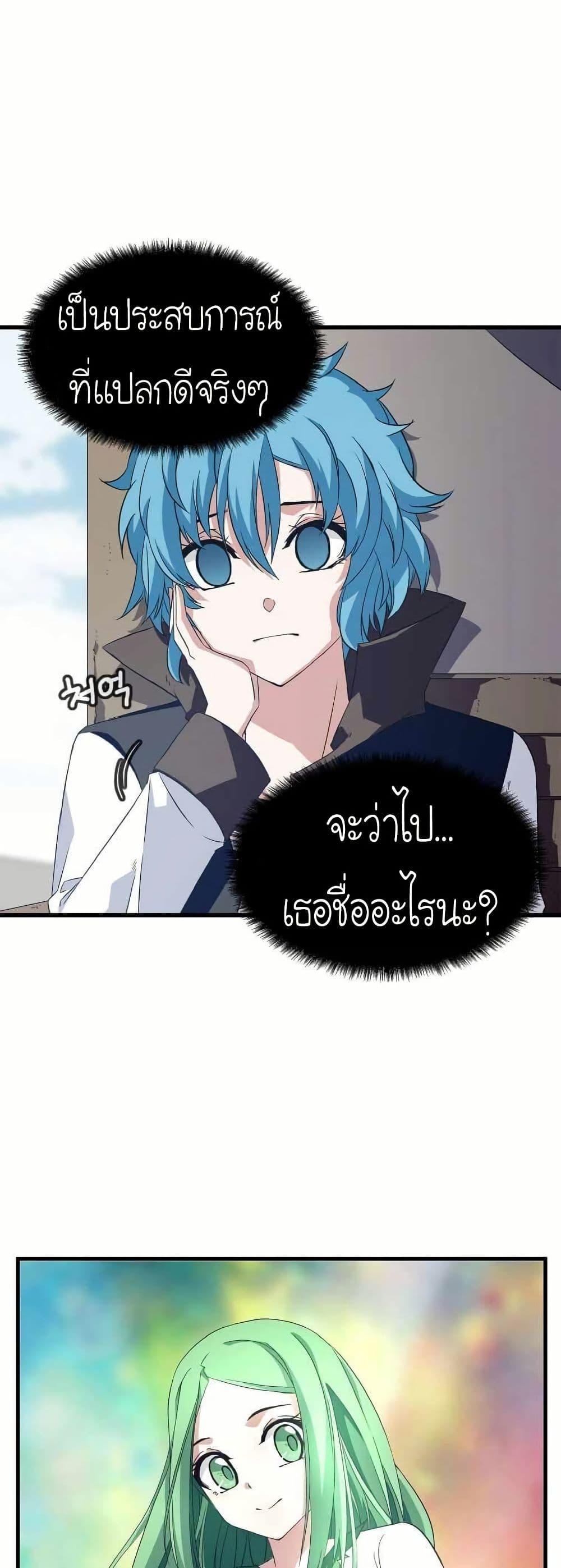 Manga-lc-com อ่านมังงะ อ่านการ์ตูน ออนไลน์ ฟรี Return of the Elemental Lord ตอนที่ 1 2 3 4 5 6 7 8 9 10 11 12 13 14 ฟรี ไม่มีโฆษณา Manga-lc - อ่าน มังงะ อ่าน การ์ตูน ออนไลน์ อ่านมังงะ ฟรี