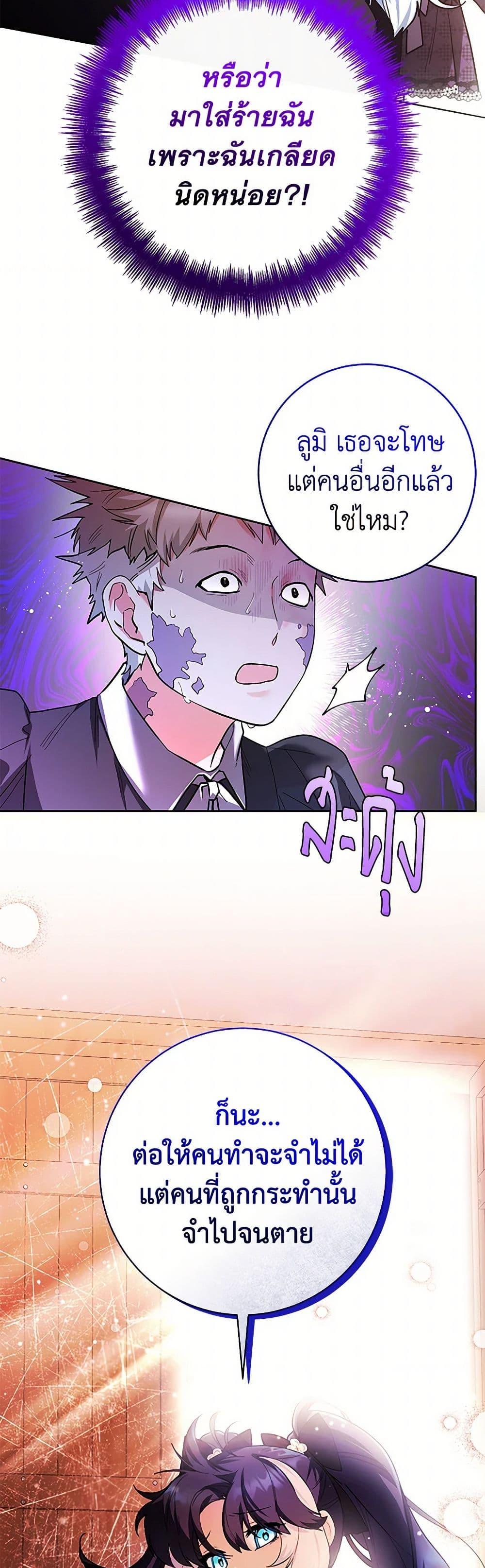 Manga-lc-com อ่านมังงะ อ่านการ์ตูน ออนไลน์ ฟรี Black Killer Whale Baby ตอนที่ 1 2 3 4 5 6 7 8 9 10 11 12 13 14 ฟรี ไม่มีโฆษณา Manga-lc - อ่าน มังงะ อ่าน การ์ตูน ออนไลน์ อ่านมังงะ ฟรี