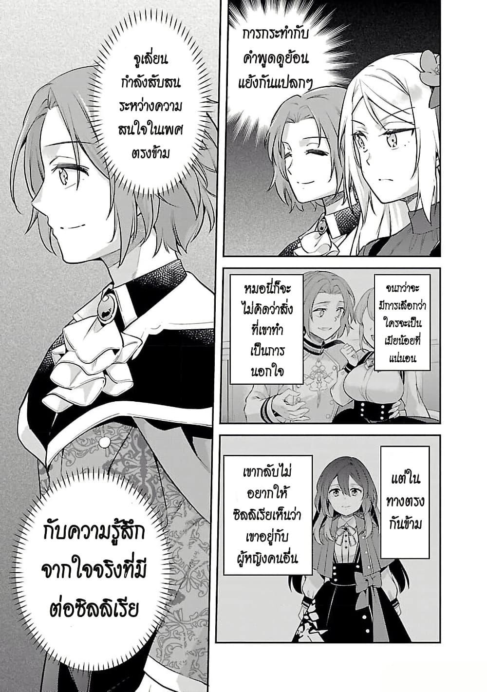 Manga-lc-com อ่านมังงะ อ่านการ์ตูน ออนไลน์ ฟรี Akuyaku Reijo No Ani Ni Tensei Shimashita ตอนที่ 1 2 3 4 5 6 7 8 9 10 11 12 13 14 ฟรี ไม่มีโฆษณา Manga-lc - อ่าน มังงะ อ่าน การ์ตูน ออนไลน์ อ่านมังงะ ฟรี