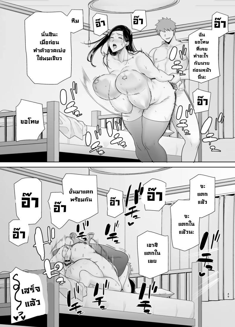 Doujin-Lc- อ่าน โดจิน มังฮวา เกาหลี ญี่ปุ่น จีน แปลไทย หัวหน้าตัวร้าย [DOLL PLAY (Kurosu Gatari)] PowerHara Onna Joushi to Shachiku-kun ตอนที่ 1 2 3 4 5 6 7 8 9 10 11 12 13 14 ฟรี ไม่มีโฆษณา อ่าน โดจิน Manhwa เกาหลี ญี่ปุ่น จีน เรามีครบ คัดมาให้เน้นๆ โดจิน 18+ รับประกันความฟินโดย  Doujin Lc