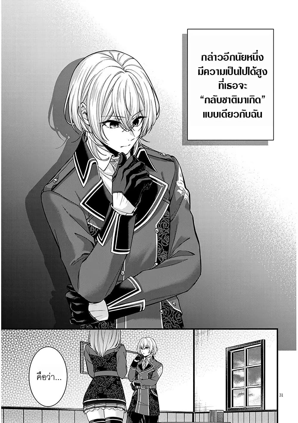 Manga-lc-com อ่านมังงะ อ่านการ์ตูน ออนไลน์ ฟรี Rojiura de Hirotta Onnanoko ga Bad End-go no Otome Game no Heroine Datta Ken ตอนที่ 1 2 3 4 5 6 7 8 9 10 11 12 13 14 ฟรี ไม่มีโฆษณา Manga-lc - อ่าน มังงะ อ่าน การ์ตูน ออนไลน์ อ่านมังงะ ฟรี