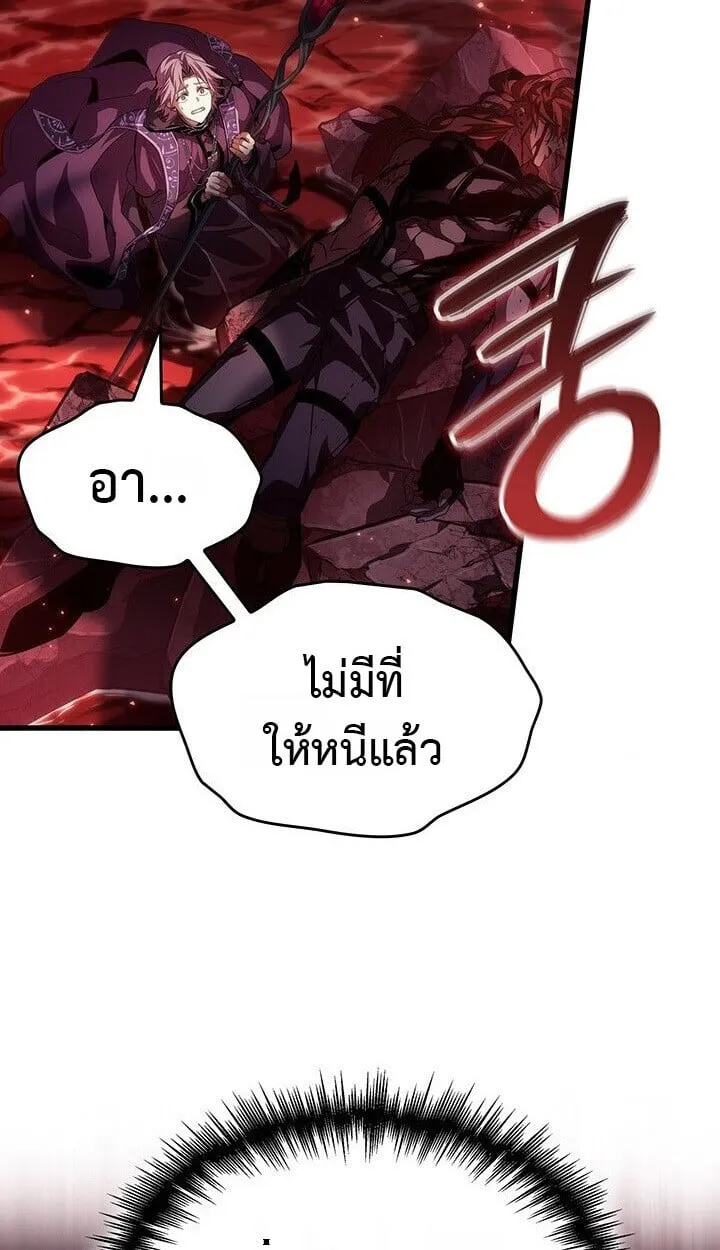 Crimson Reset ช_ว_ตคร_งท_สองของราช_นร_ตต_กาล หล_งจากหลบหน_มาคร_งป_ แวมไพร_ย_จ_นก_ถ_กส_งหารในท_ส_ด ตอนที่ ตอนที่ 21 รูปที่ 8