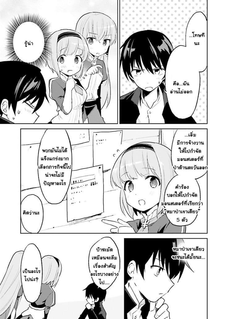 Manga-lc-com อ่านมังงะ อ่านการ์ตูน ออนไลน์ ฟรี In Another World With My Smartphone ไปต่างโลกกับสมาร์ทโฟน ตอนที่ 1 2 3 4 5 6 7 8 9 10 11 12 13 14 ฟรี ไม่มีโฆษณา Manga-lc - อ่าน มังงะ อ่าน การ์ตูน ออนไลน์ อ่านมังงะ ฟรี