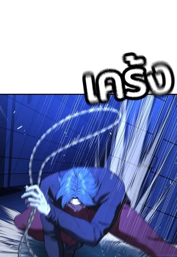 คูเซรา ตอนที่ 14 รูปที่ 115