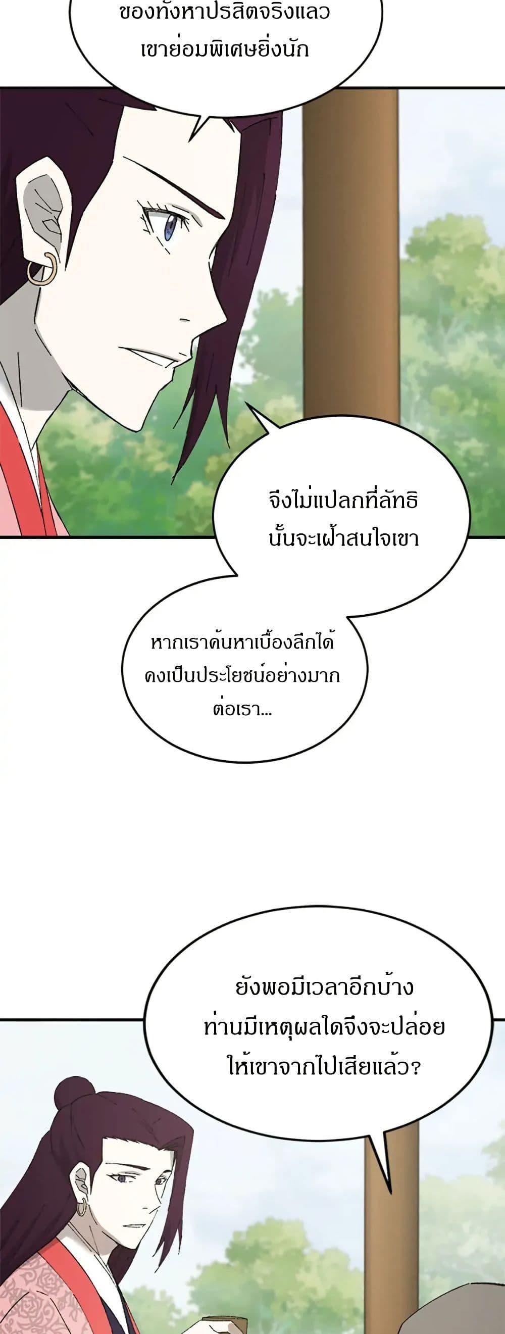 Manga-lc-com อ่านมังงะ อ่านการ์ตูน ออนไลน์ ฟรี Sunyu of the Shadowless ตอนที่ 1 2 3 4 5 6 7 8 9 10 11 12 13 14 ฟรี ไม่มีโฆษณา Manga-lc - อ่าน มังงะ อ่าน การ์ตูน ออนไลน์ อ่านมังงะ ฟรี