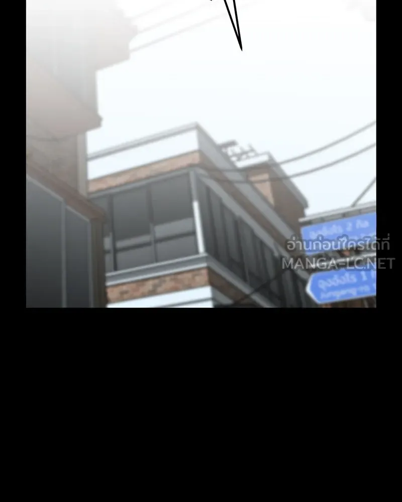 โรงเรียนสัตว์กินเนื้อ ตอนที่ 54 รูปที่ 33