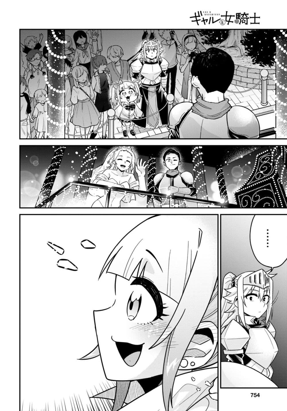 Manga-lc-com อ่านมังงะ อ่านการ์ตูน ออนไลน์ ฟรี Gal to Onna Kishi ตอนที่ 1 2 3 4 5 6 7 8 9 10 11 12 13 14 ฟรี ไม่มีโฆษณา Manga-lc - อ่าน มังงะ อ่าน การ์ตูน ออนไลน์ อ่านมังงะ ฟรี