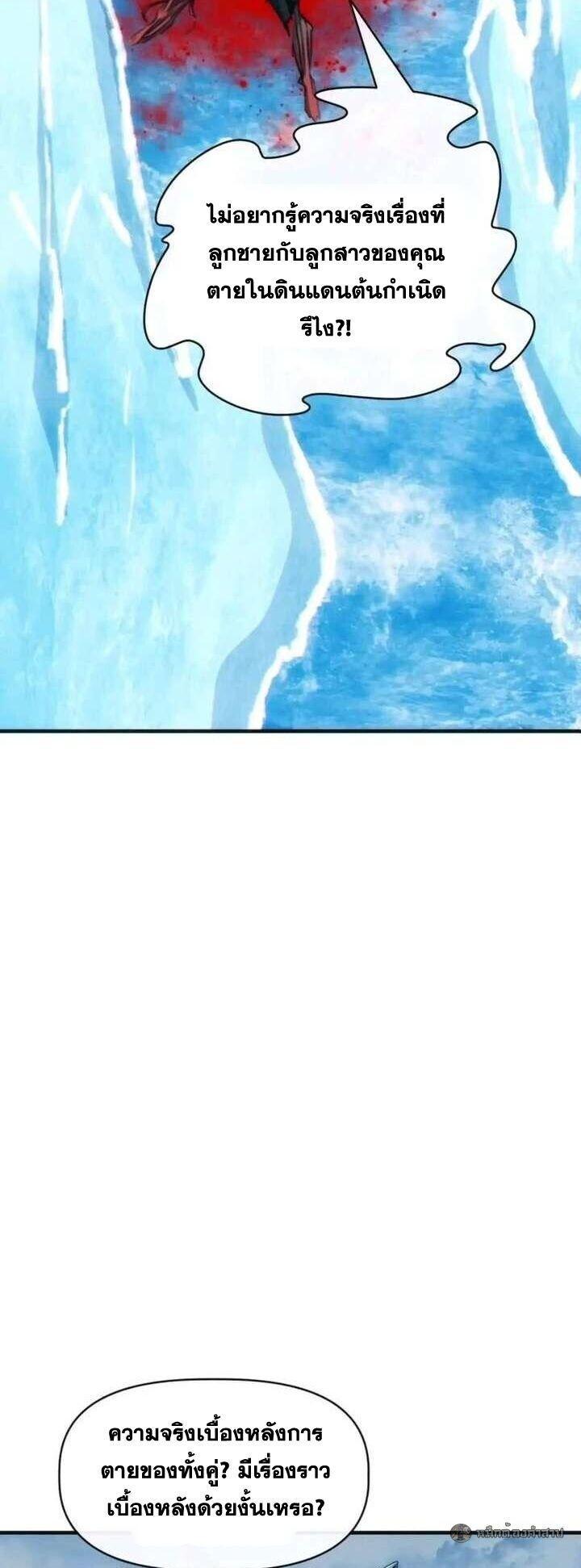 Manga-lc-com อ่านมังงะ อ่านการ์ตูน ออนไลน์ ฟรี Infinite Evolution From Zero ตอนที่ 1 2 3 4 5 6 7 8 9 10 11 12 13 14 ฟรี ไม่มีโฆษณา Manga-lc - อ่าน มังงะ อ่าน การ์ตูน ออนไลน์ อ่านมังงะ ฟรี